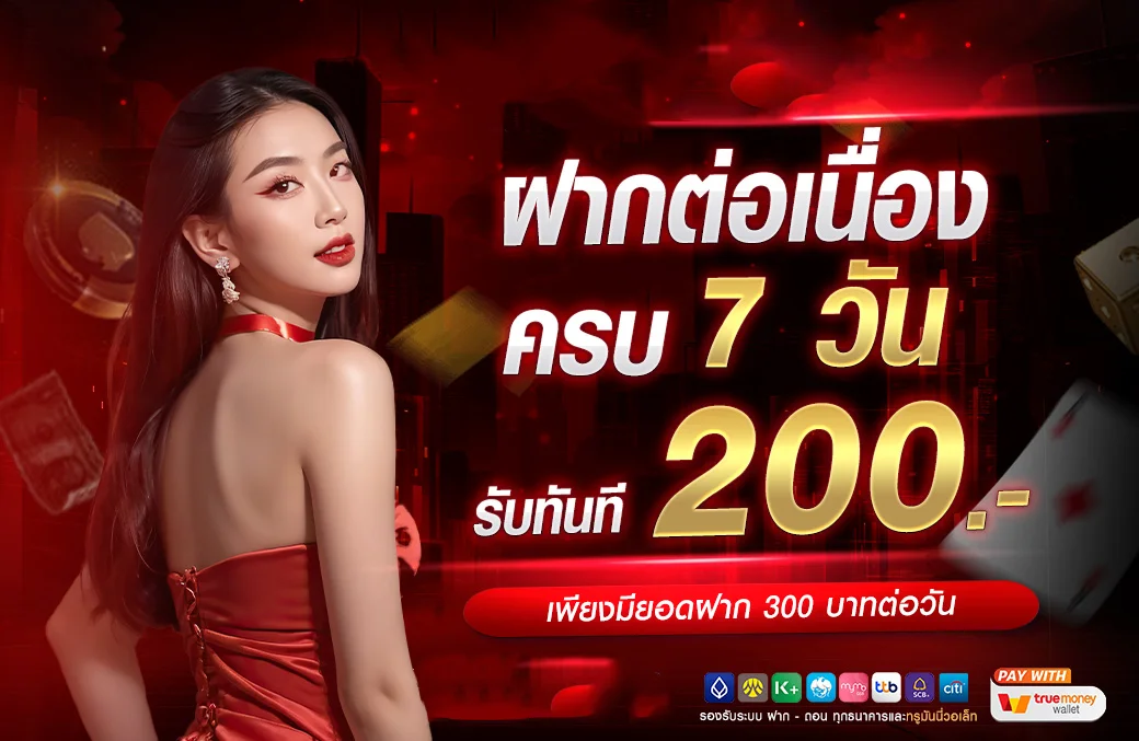 หวยออนไลน์ LUCA999 แทงหวยง่ายจ่ายเต็มทุกประเภท